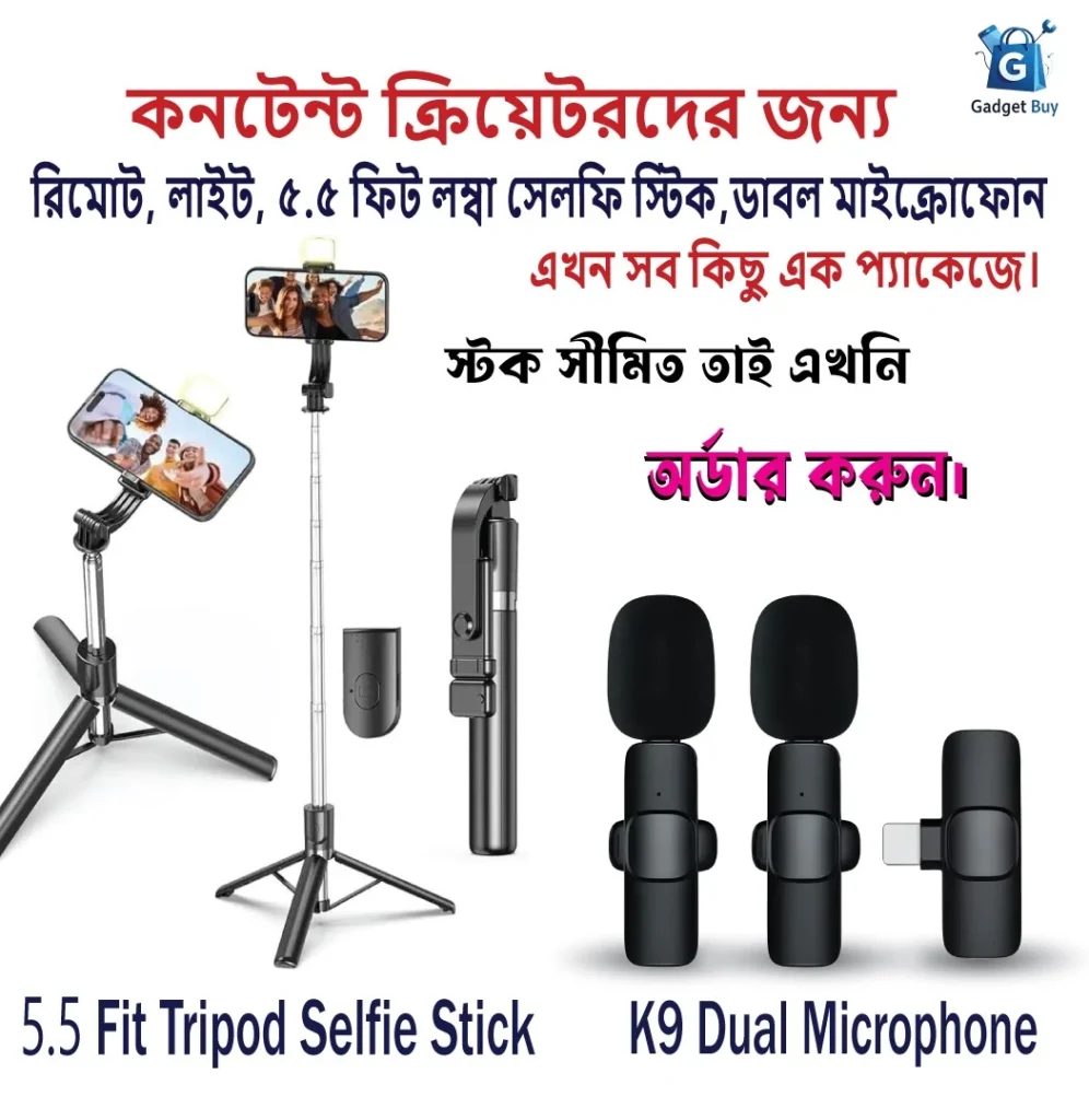 k9-microphone And Tripod